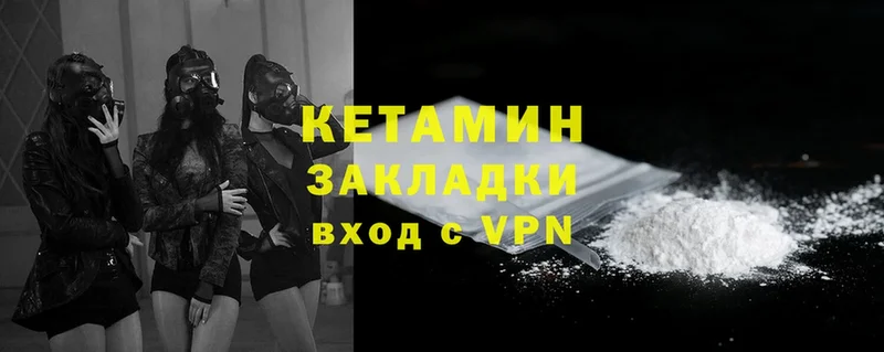 гидра ССЫЛКА  Первоуральск  Кетамин ketamine 