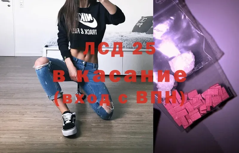 МЕГА вход  купить  сайты  Первоуральск  Лсд 25 экстази кислота 